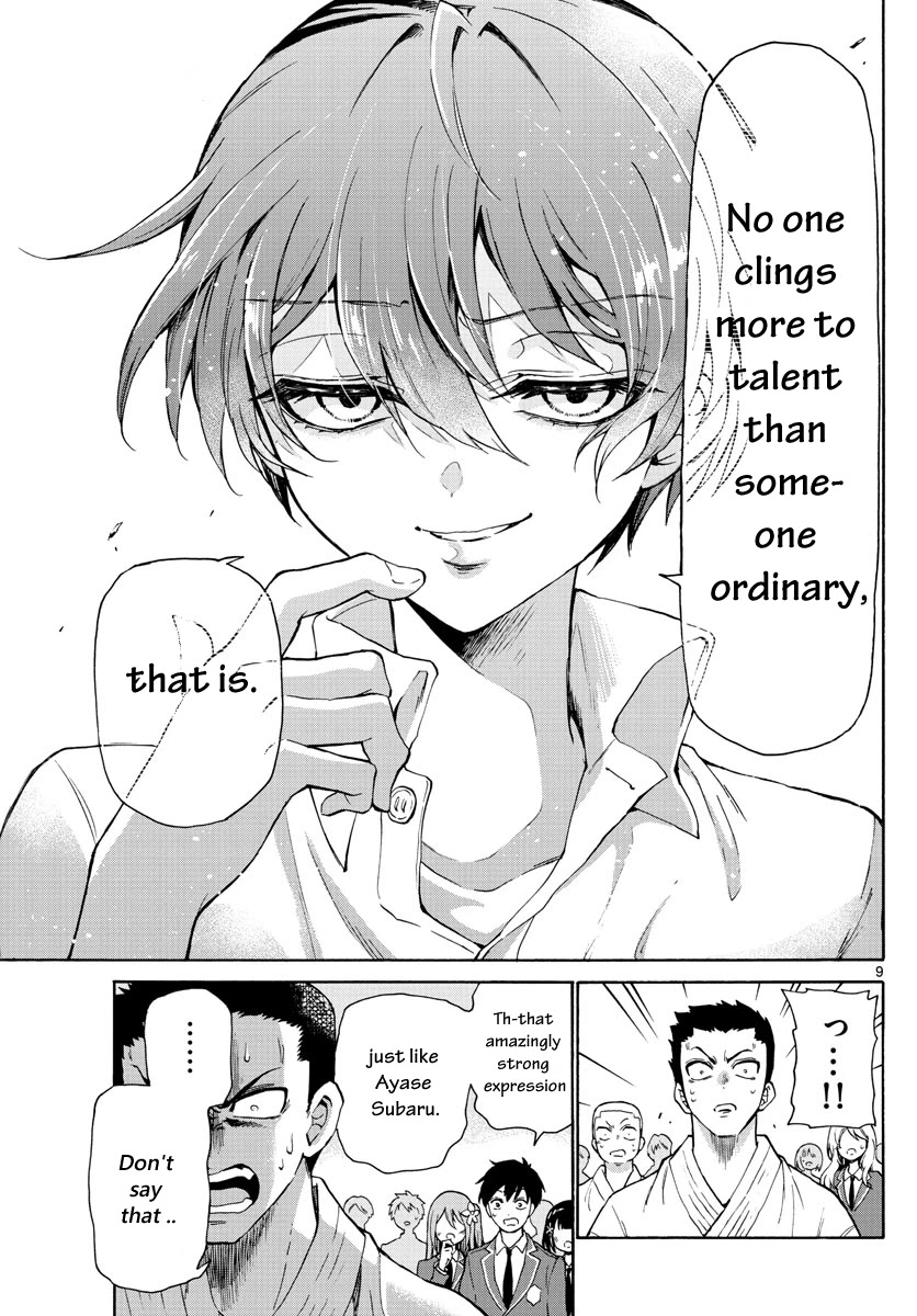 Mikadono Sanshimai wa Angai, Choroi Chapter 1 page 11 - Chapter 1: A happy family