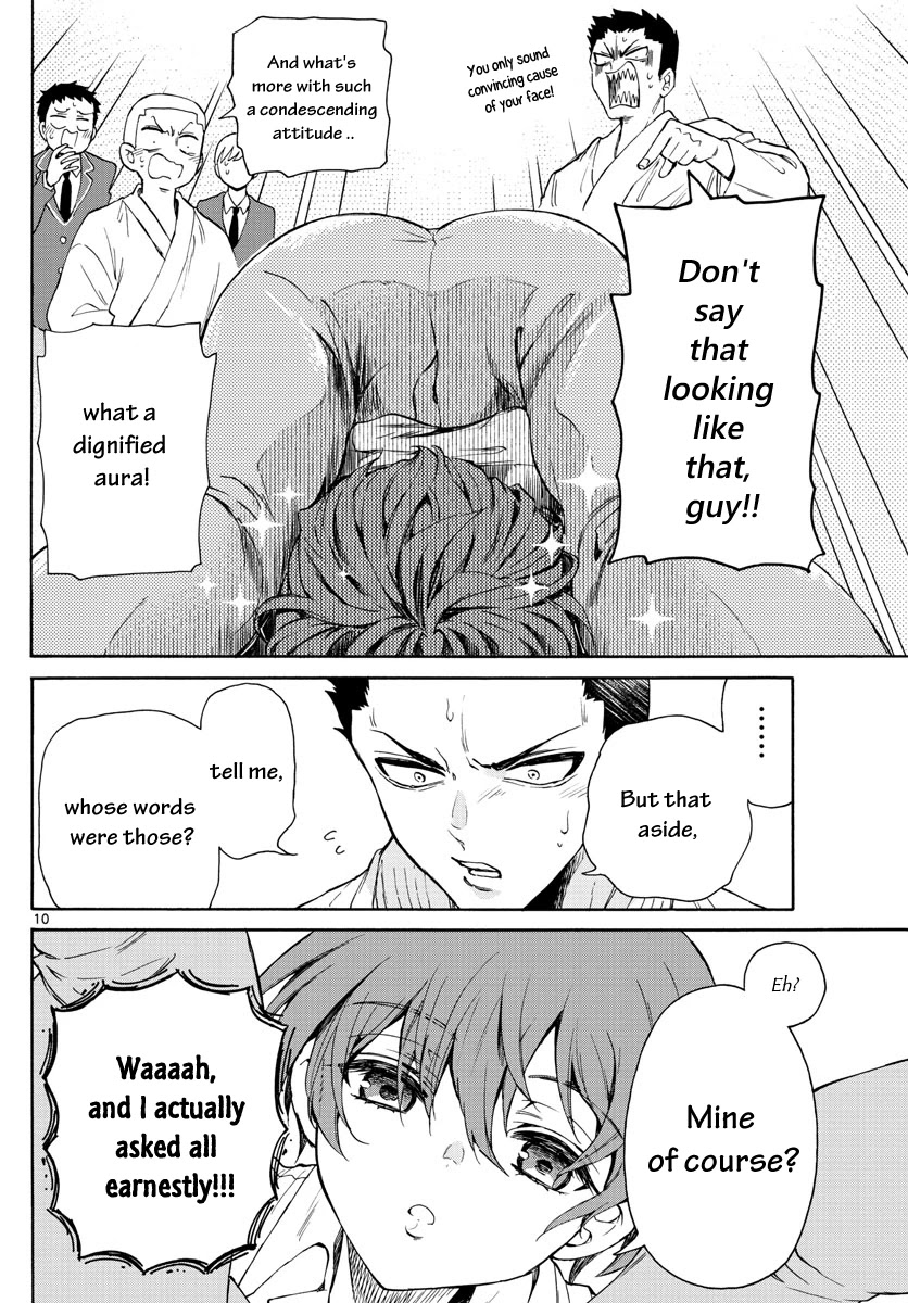 Mikadono Sanshimai wa Angai, Choroi Chapter 1 page 12 - Chapter 1: A happy family
