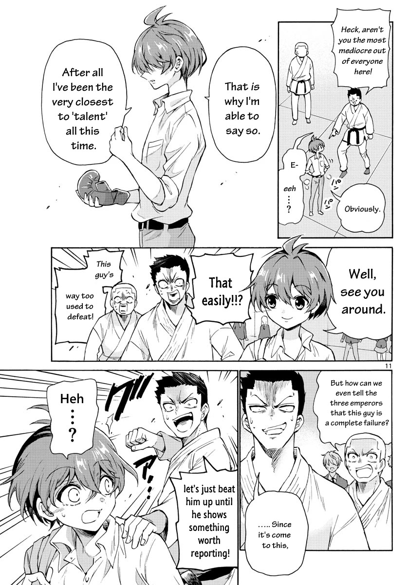 Mikadono Sanshimai wa Angai, Choroi Chapter 1 page 13 - Chapter 1: A happy family