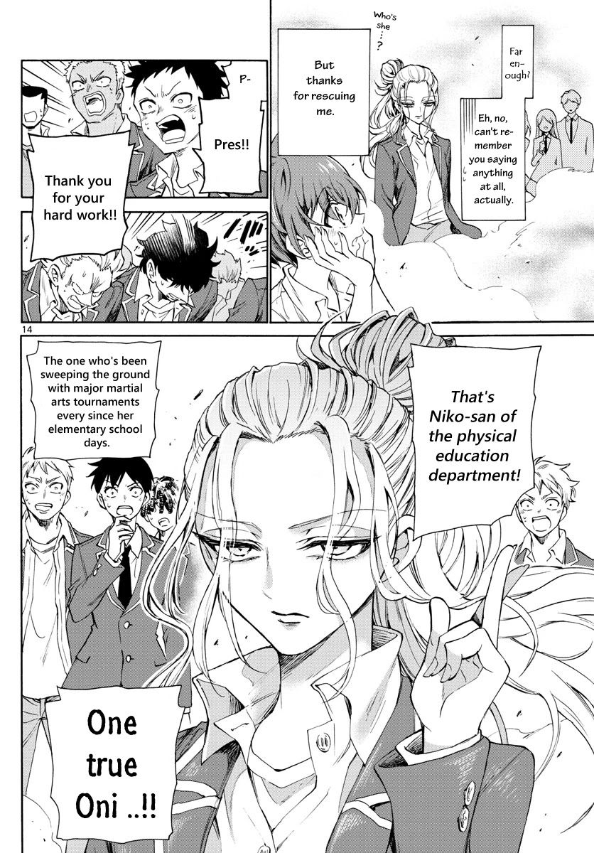 Mikadono Sanshimai wa Angai, Choroi Chapter 1 page 16 - Chapter 1: A happy family