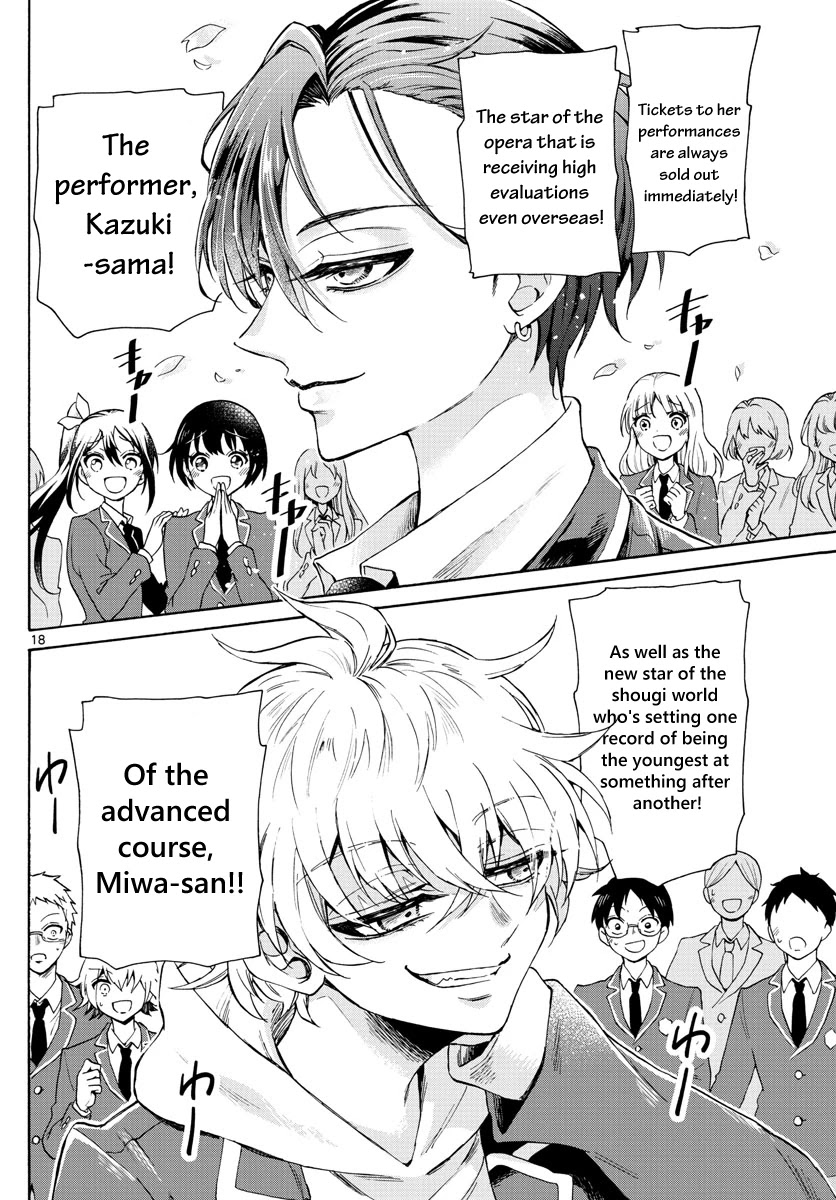 Mikadono Sanshimai wa Angai, Choroi Chapter 1 page 19 - Chapter 1: A happy family