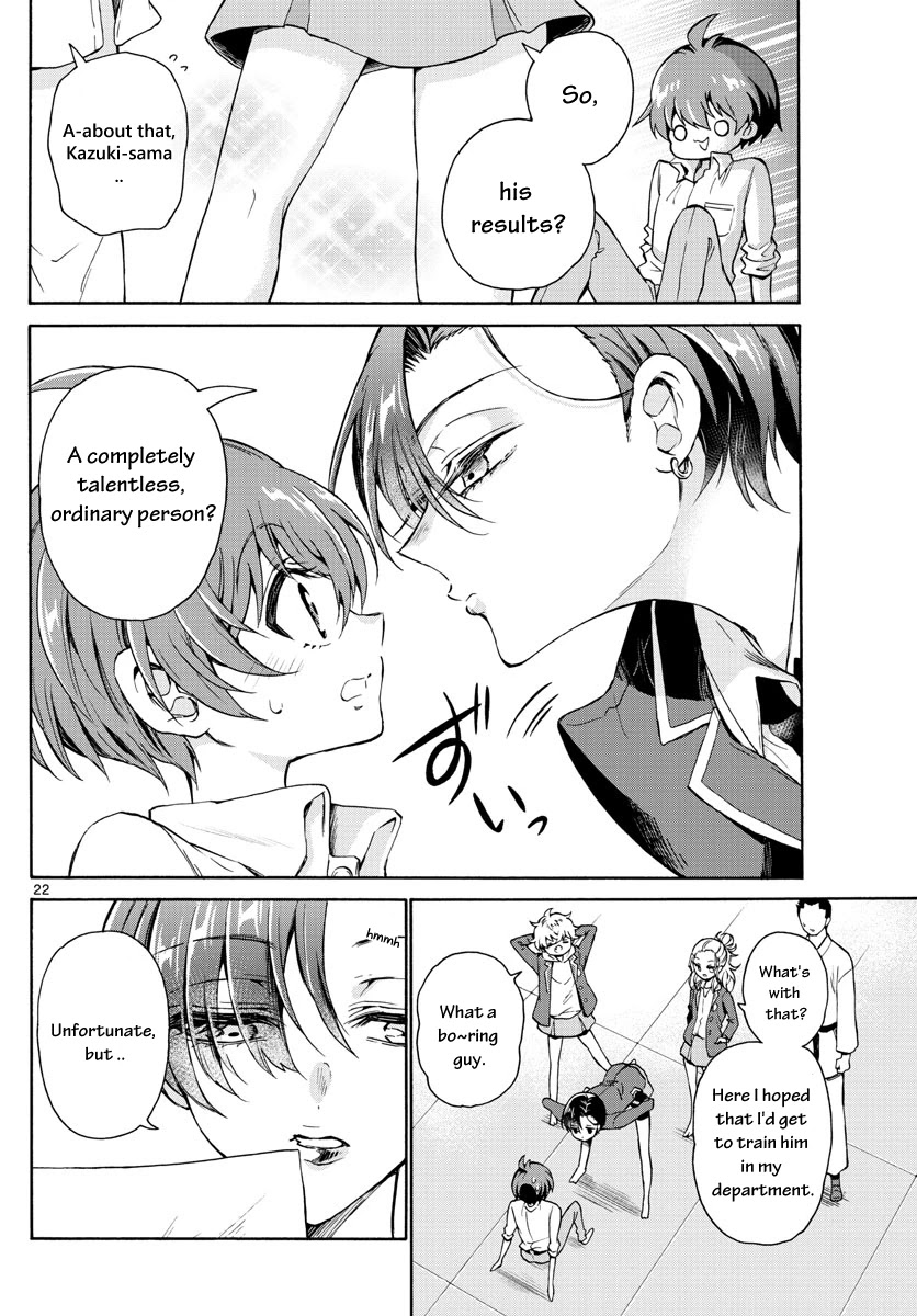 Mikadono Sanshimai wa Angai, Choroi Chapter 1 page 23 - Chapter 1: A happy family