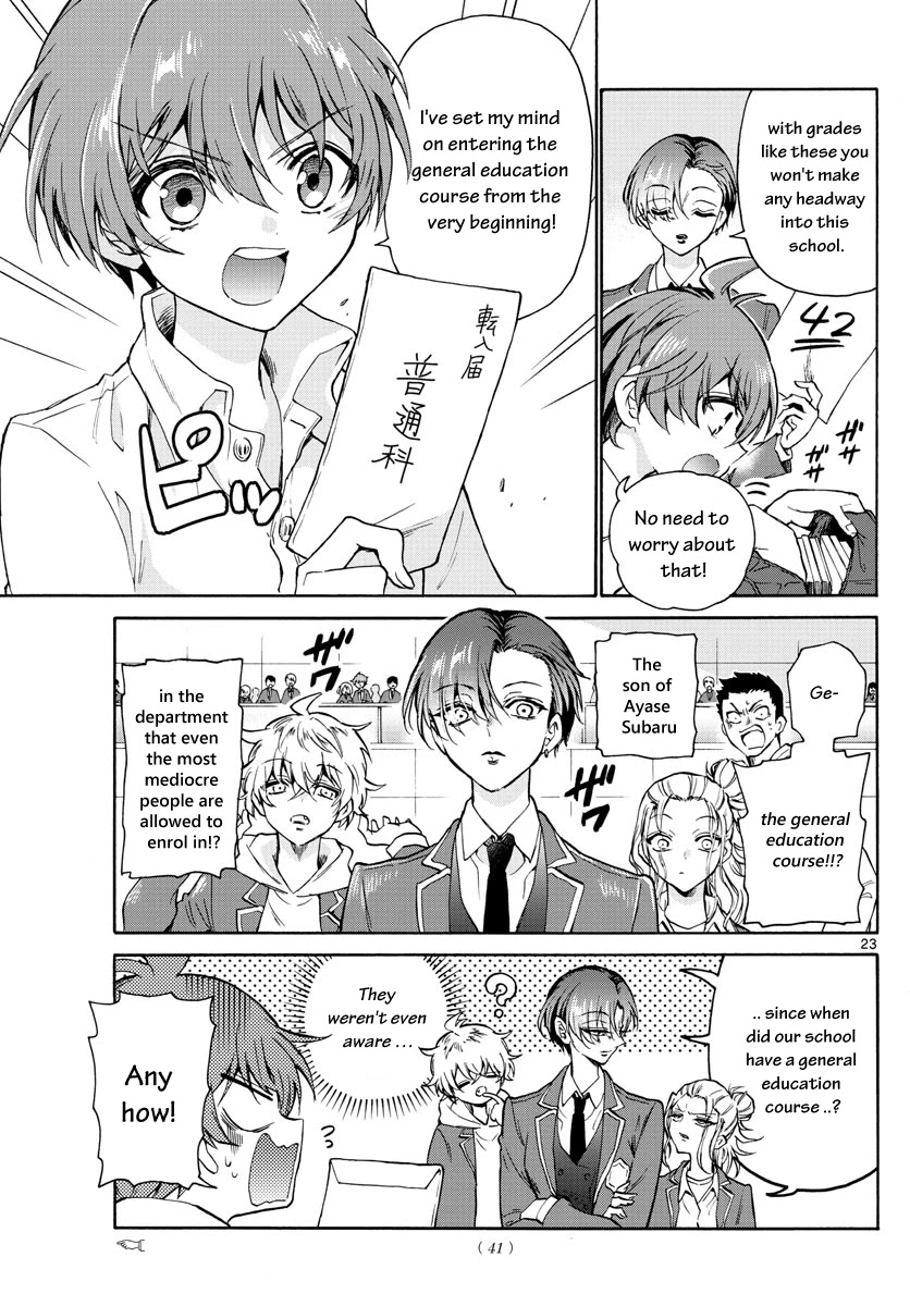 Mikadono Sanshimai wa Angai, Choroi Chapter 1 page 24 - Chapter 1: A happy family
