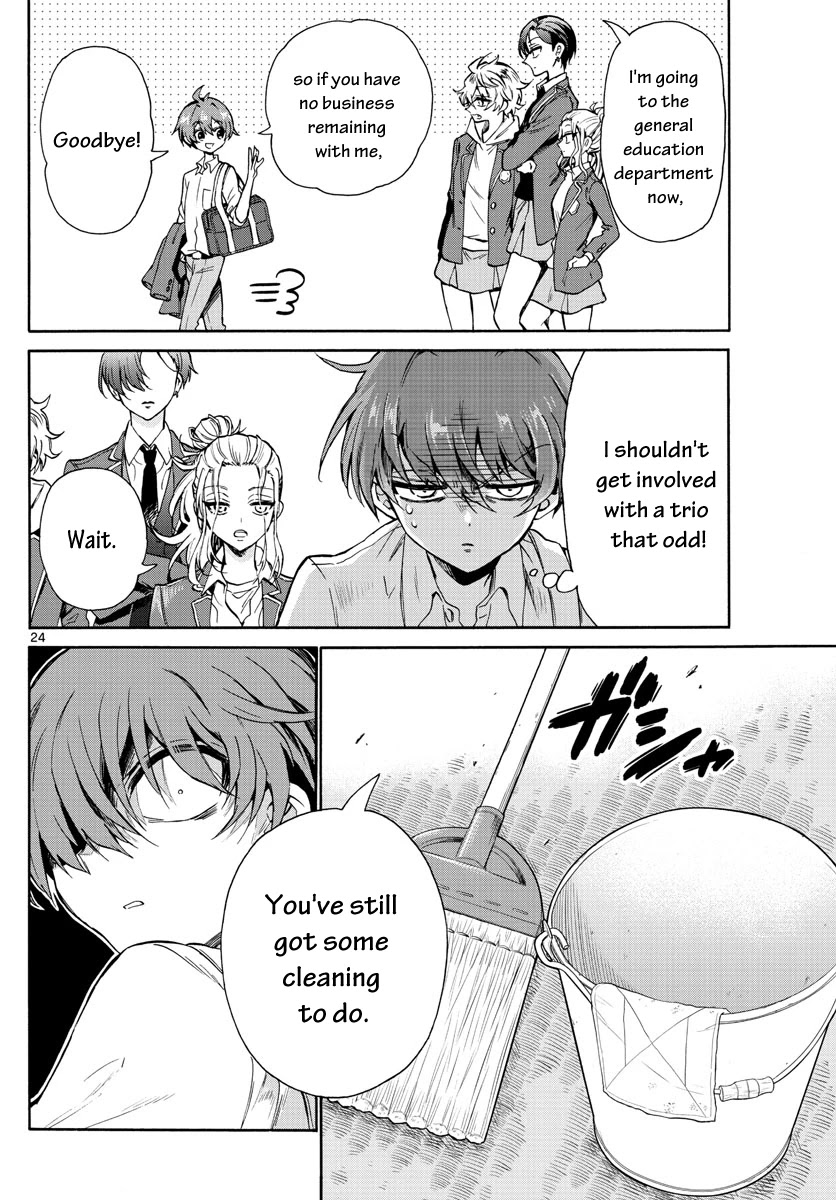 Mikadono Sanshimai wa Angai, Choroi Chapter 1 page 25 - Chapter 1: A happy family