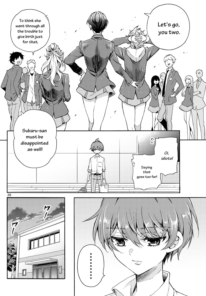Mikadono Sanshimai wa Angai, Choroi Chapter 1 page 27 - Chapter 1: A happy family
