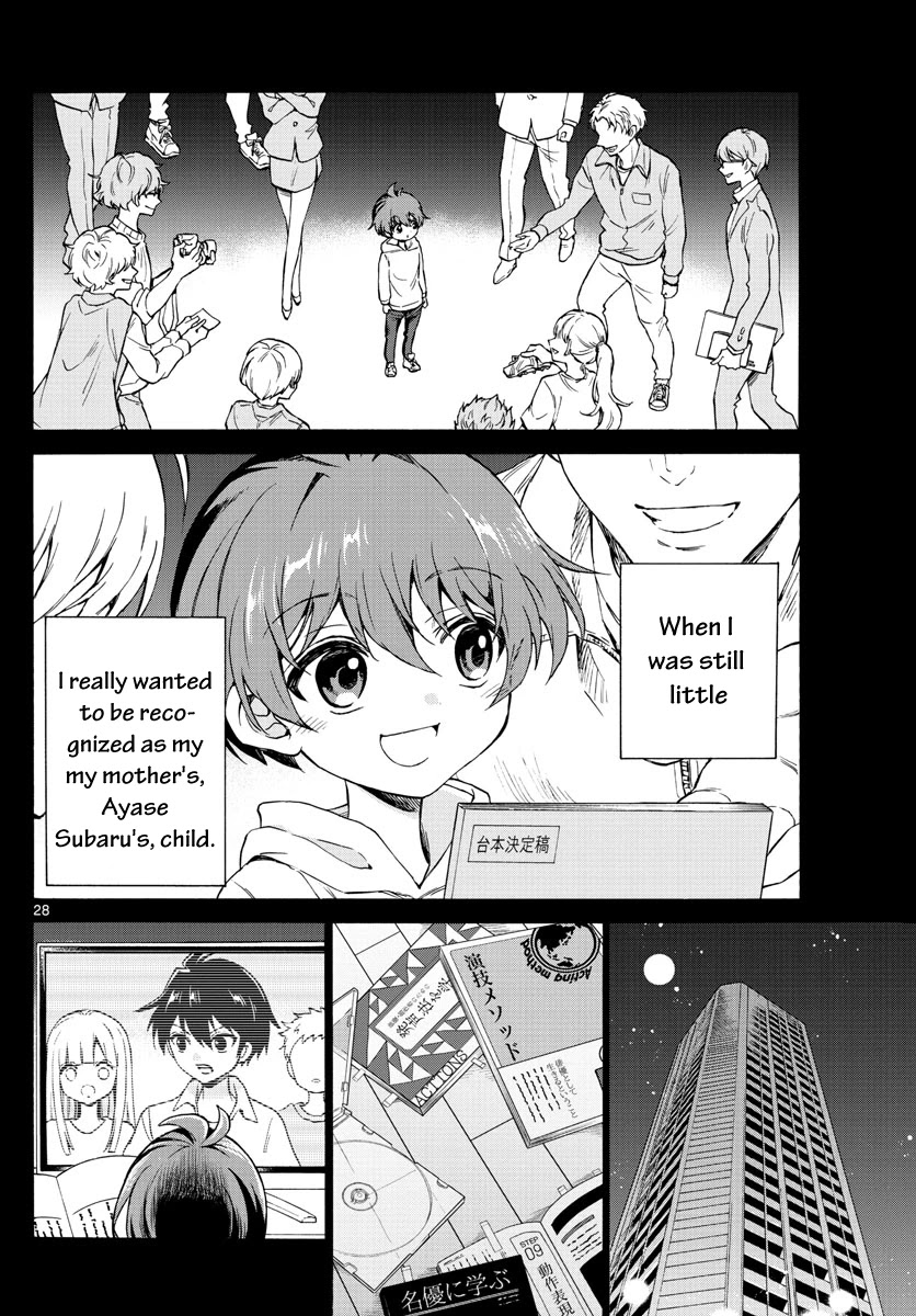 Mikadono Sanshimai wa Angai, Choroi Chapter 1 page 29 - Chapter 1: A happy family