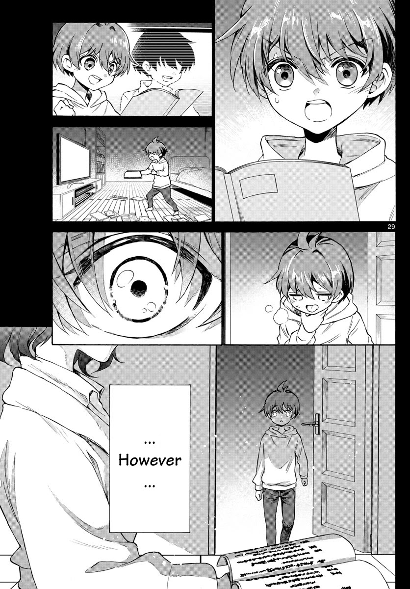 Mikadono Sanshimai wa Angai, Choroi Chapter 1 page 30 - Chapter 1: A happy family