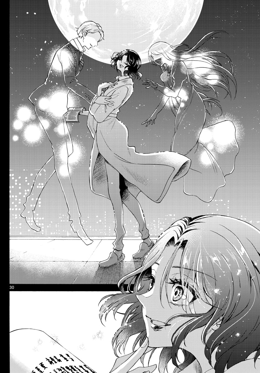 Mikadono Sanshimai wa Angai, Choroi Chapter 1 page 31 - Chapter 1: A happy family
