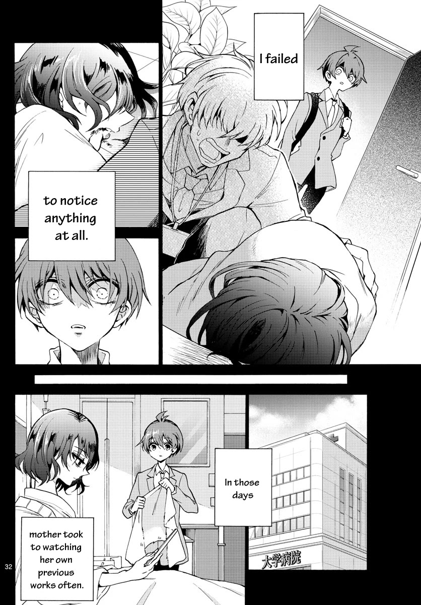 Mikadono Sanshimai wa Angai, Choroi Chapter 1 page 33 - Chapter 1: A happy family