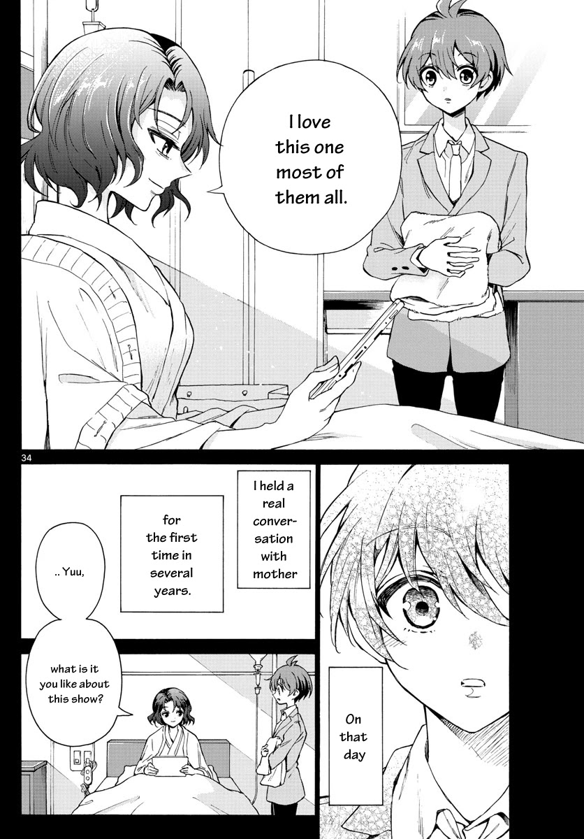 Mikadono Sanshimai wa Angai, Choroi Chapter 1 page 35 - Chapter 1: A happy family