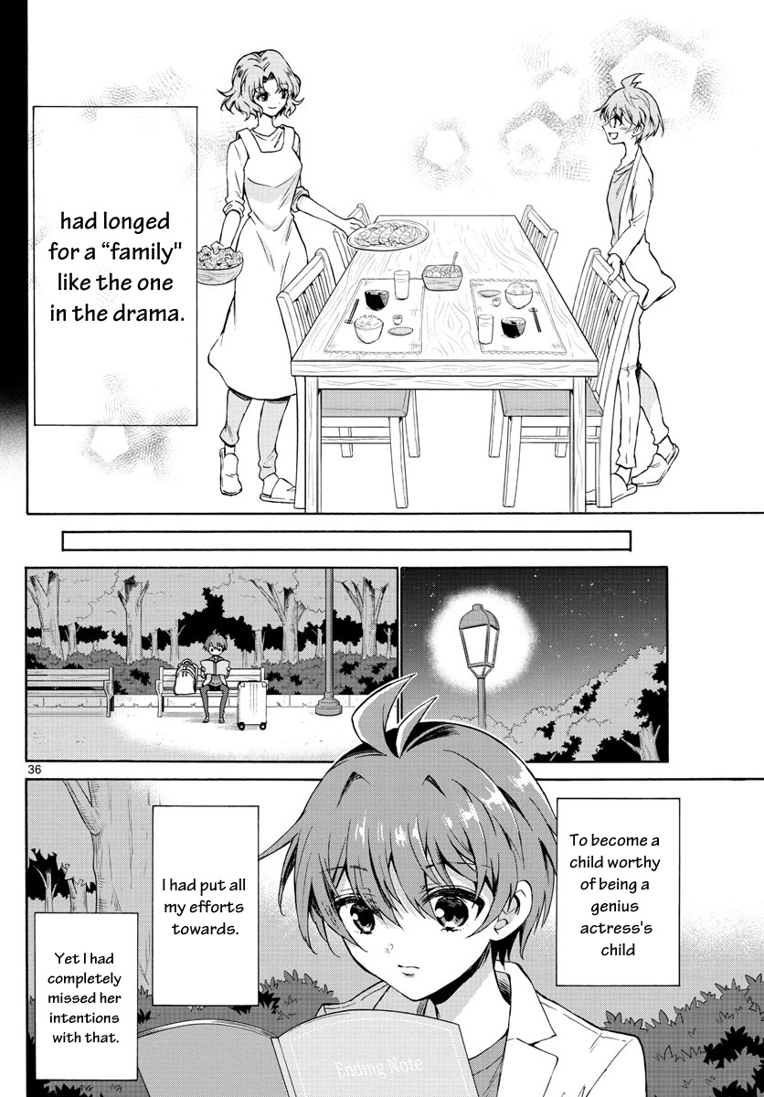 Mikadono Sanshimai wa Angai, Choroi Chapter 1 page 37 - Chapter 1: A happy family