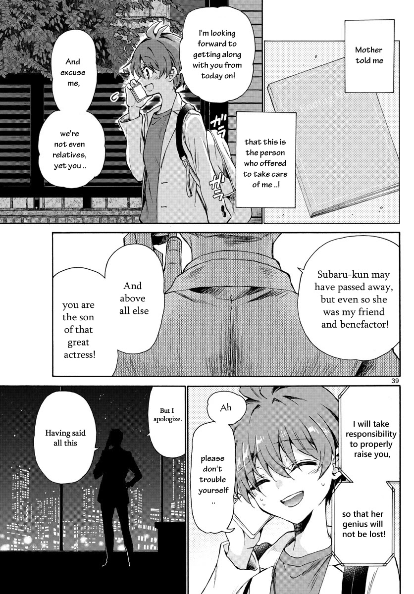 Mikadono Sanshimai wa Angai, Choroi Chapter 1 page 40 - Chapter 1: A happy family