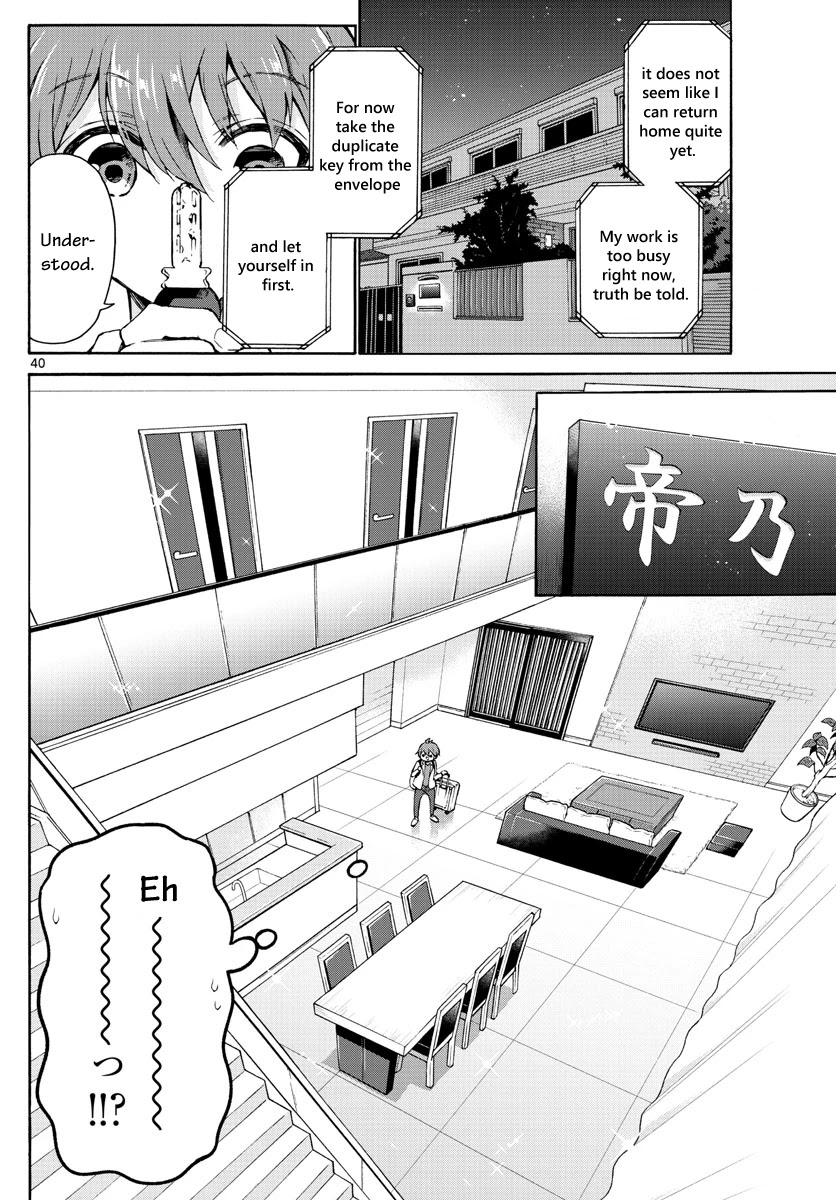 Mikadono Sanshimai wa Angai, Choroi Chapter 1 page 41 - Chapter 1: A happy family