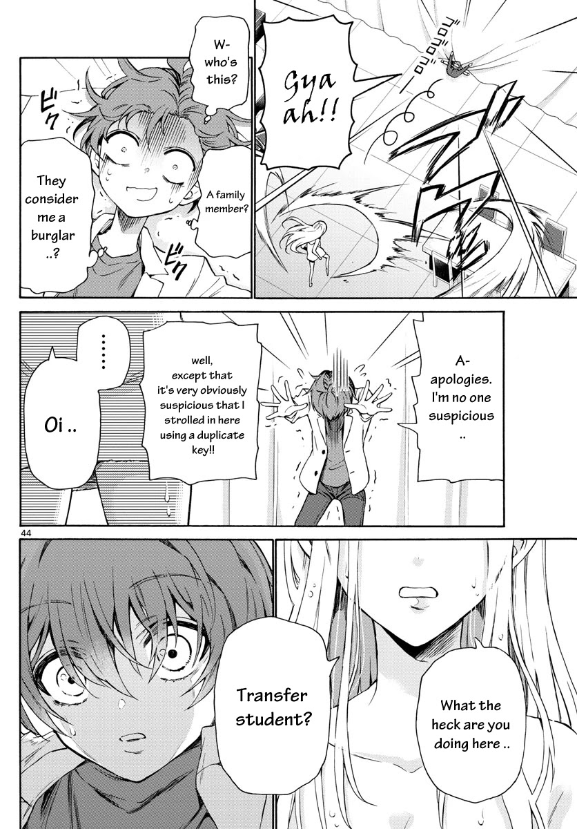 Mikadono Sanshimai wa Angai, Choroi Chapter 1 page 45 - Chapter 1: A happy family