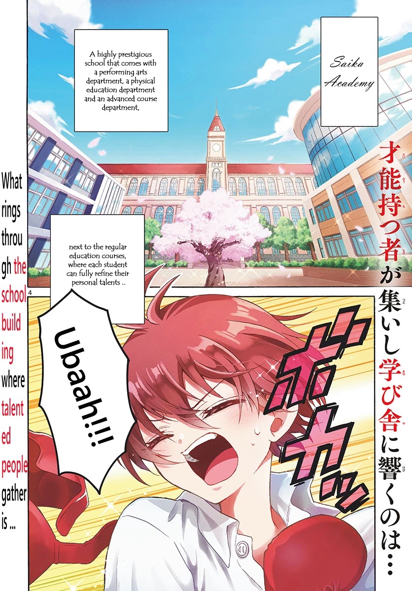 Mikadono Sanshimai wa Angai, Choroi Chapter 1 page 6 - Chapter 1: A happy family