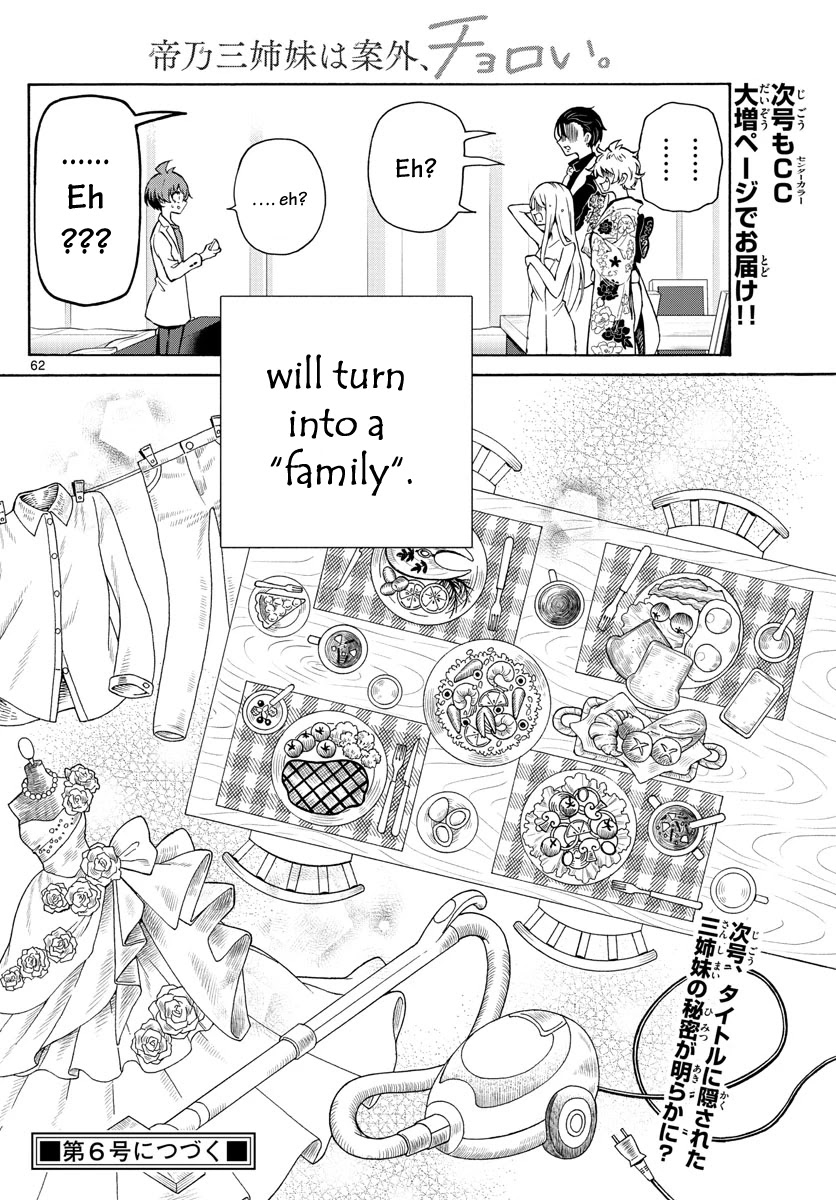 Mikadono Sanshimai wa Angai, Choroi Chapter 1 page 64 - Chapter 1: A happy family