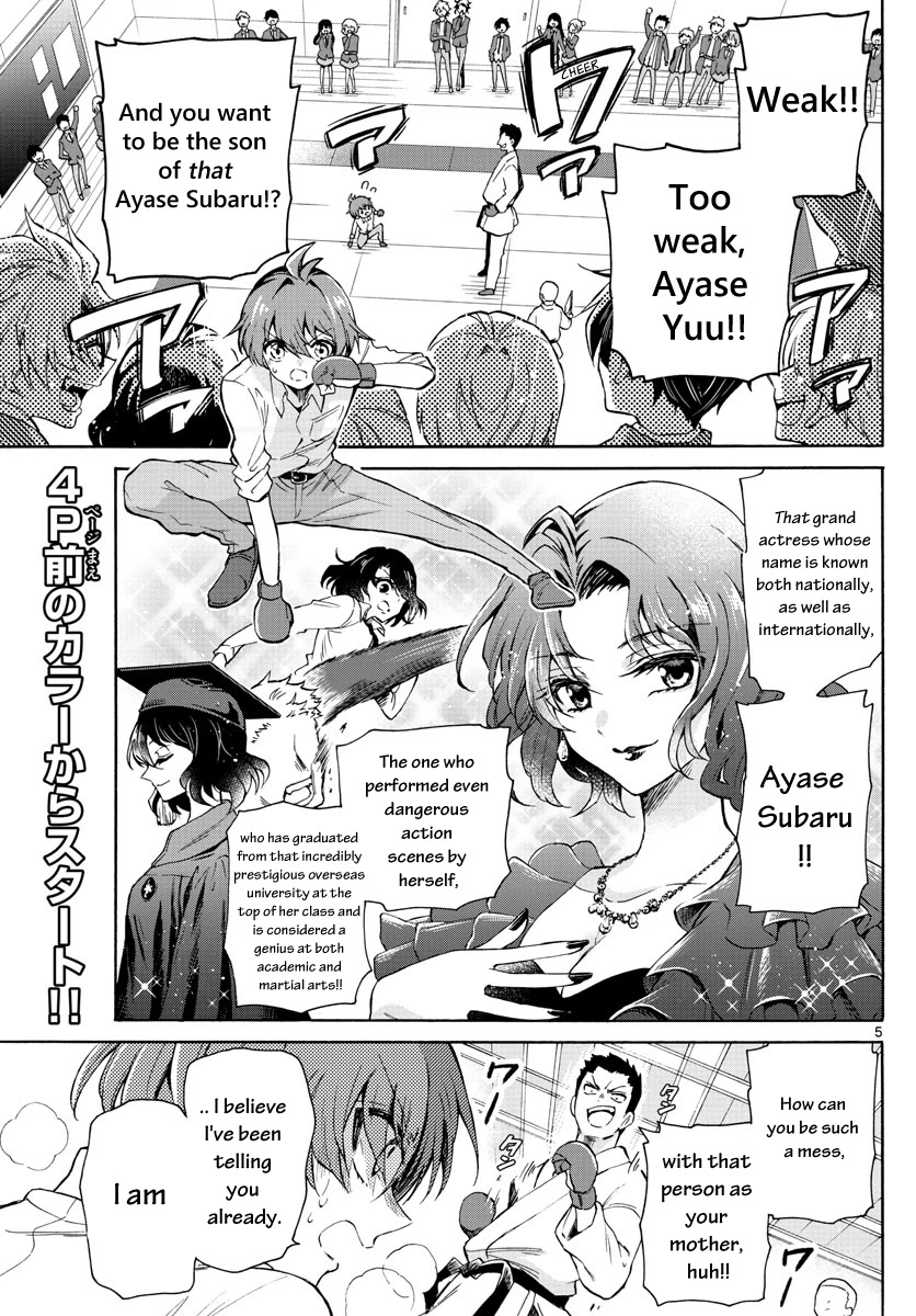 Mikadono Sanshimai wa Angai, Choroi Chapter 1 page 7 - Chapter 1: A happy family