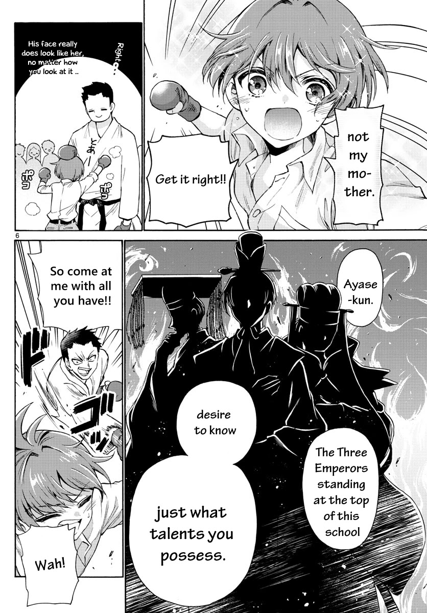 Mikadono Sanshimai wa Angai, Choroi Chapter 1 page 8 - Chapter 1: A happy family