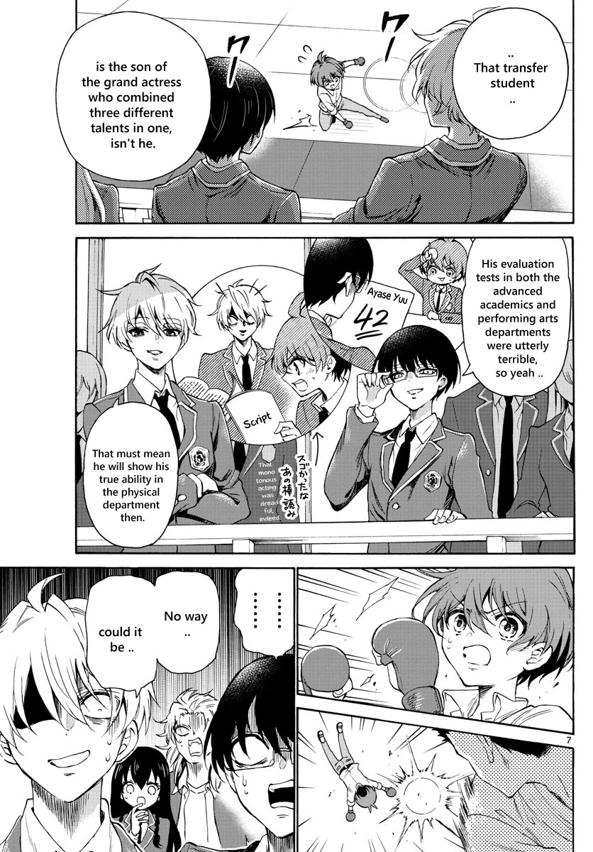 Mikadono Sanshimai wa Angai, Choroi Chapter 1 page 9 - Chapter 1: A happy family