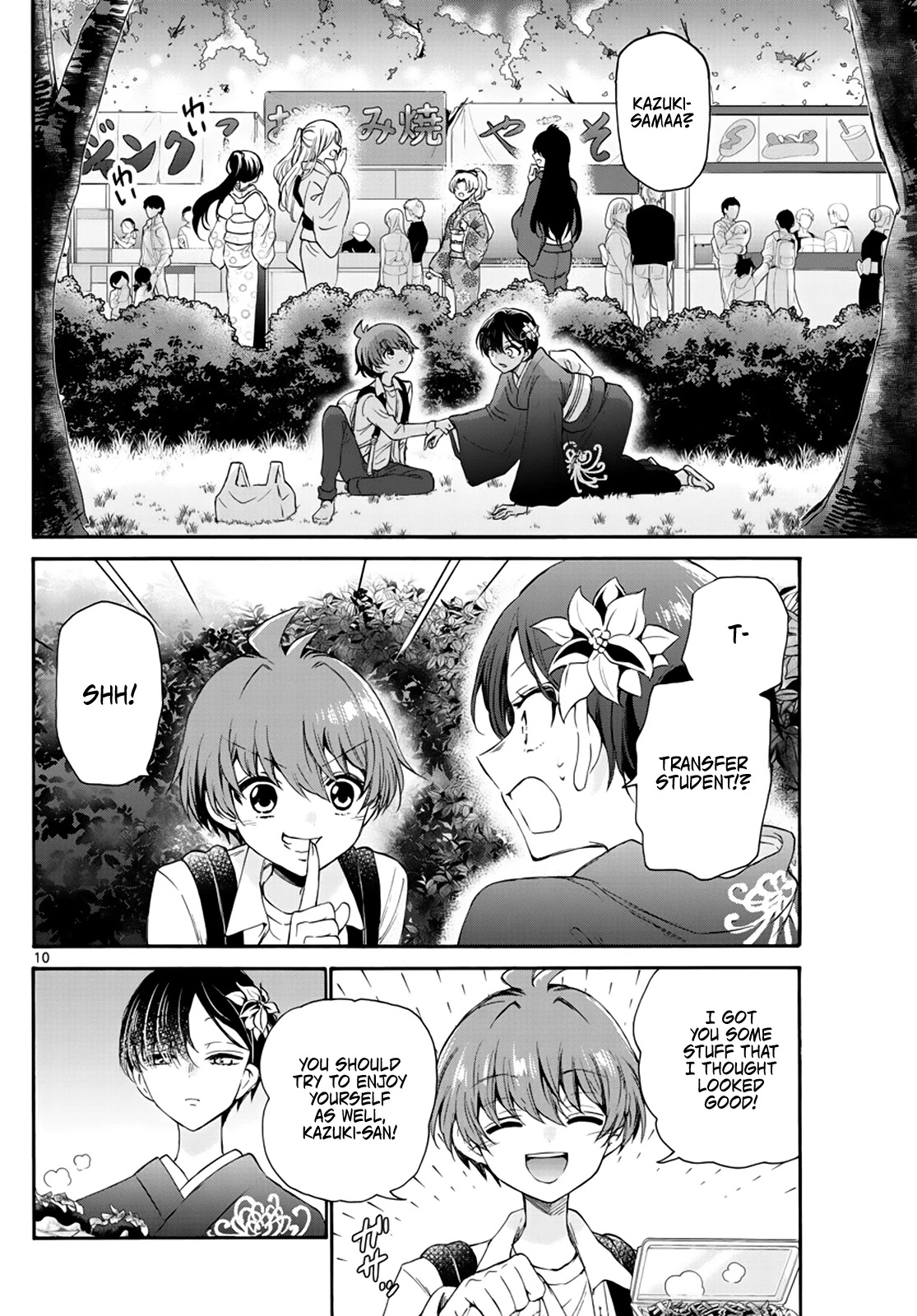 Mikadono Sanshimai wa Angai, Choroi Chapter 10 page 10 - Chapter 10: Even the prince is a princess.