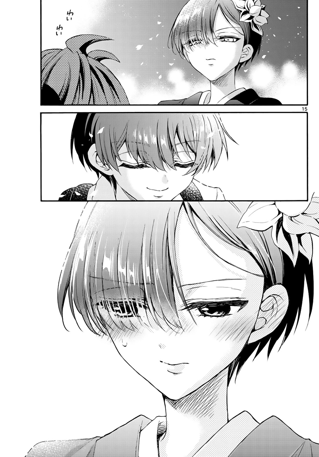 Mikadono Sanshimai wa Angai, Choroi Chapter 10 page 15 - Chapter 10: Even the prince is a princess.