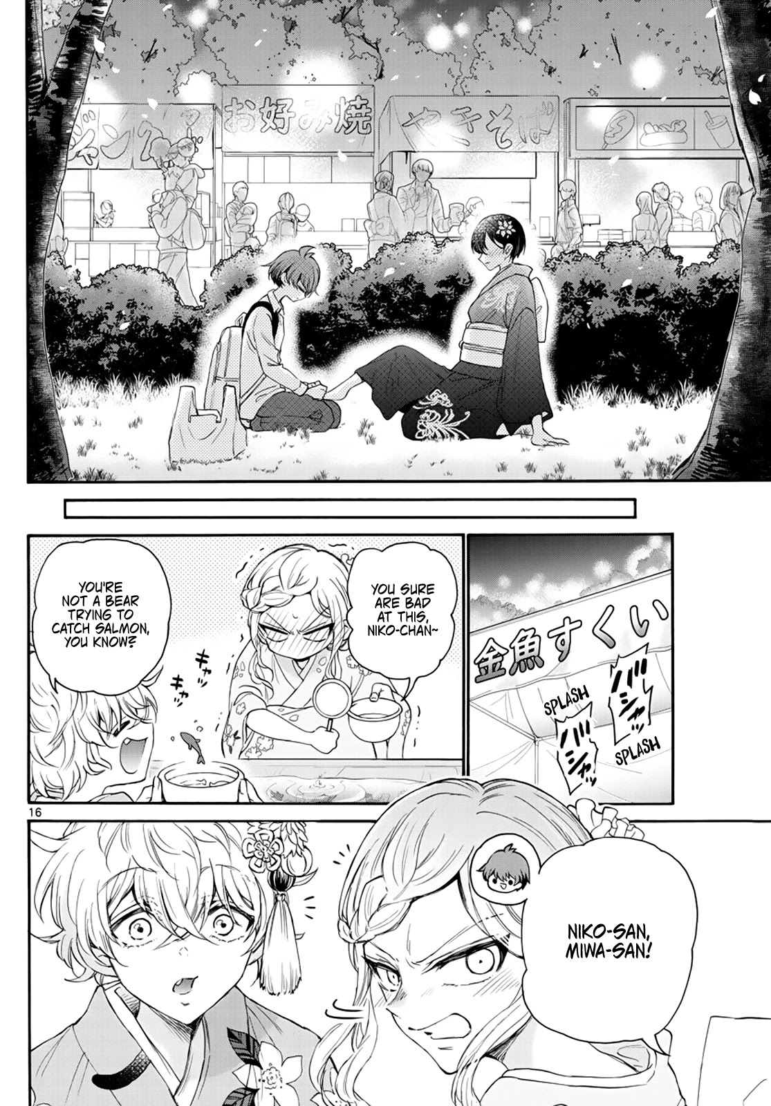 Mikadono Sanshimai wa Angai, Choroi Chapter 10 page 16 - Chapter 10: Even the prince is a princess.