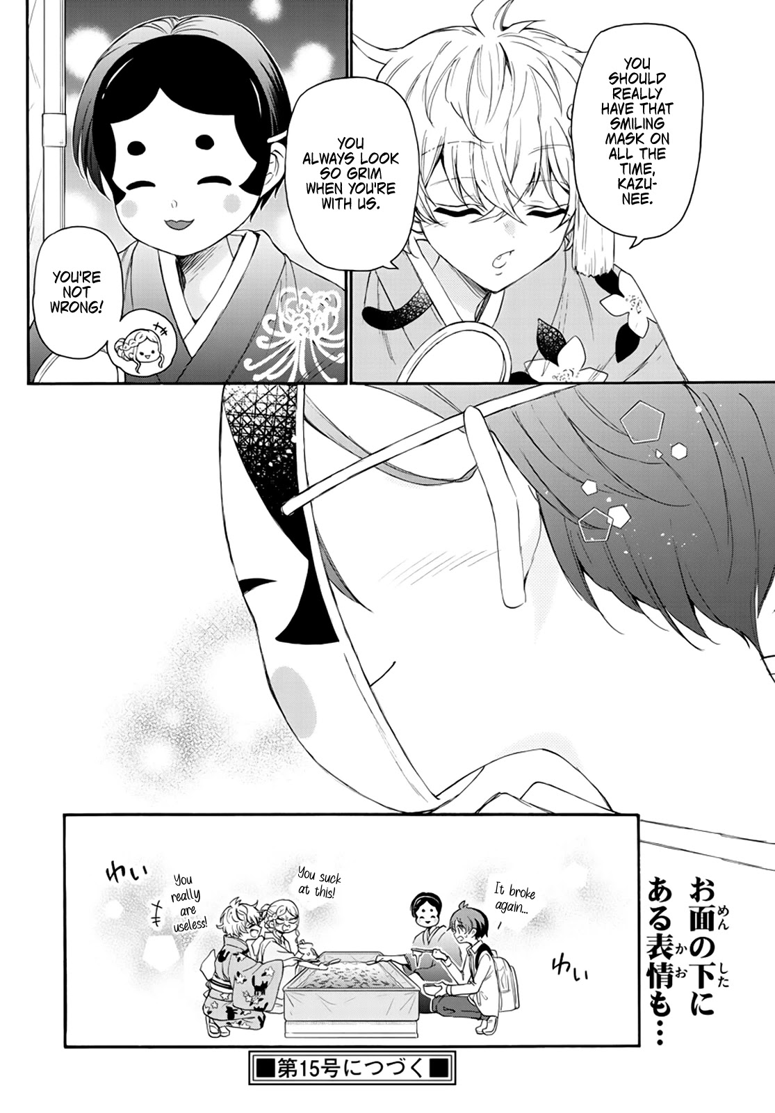 Mikadono Sanshimai wa Angai, Choroi Chapter 10 page 18 - Chapter 10: Even the prince is a princess.