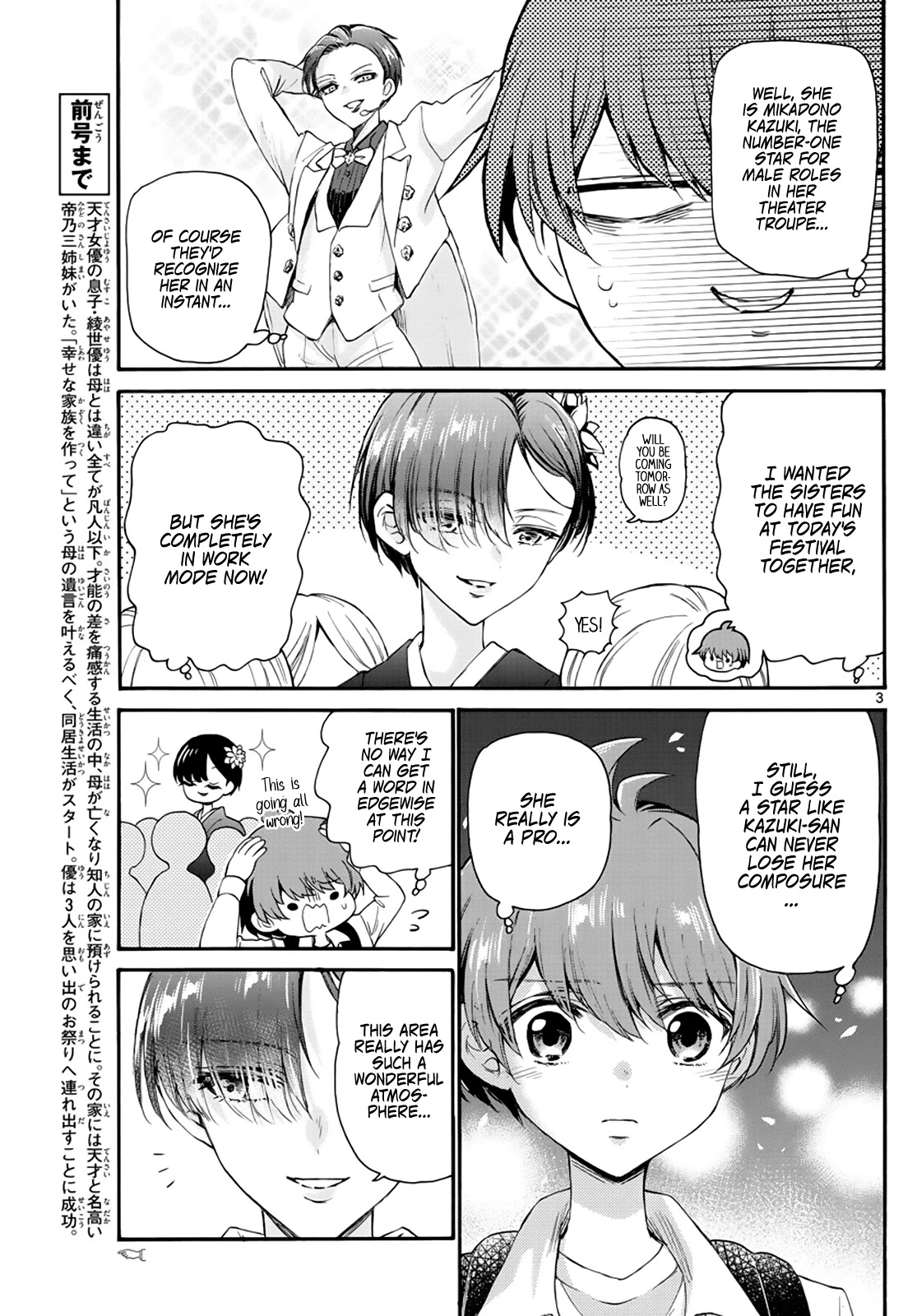 Mikadono Sanshimai wa Angai, Choroi Chapter 10 page 3 - Chapter 10: Even the prince is a princess.