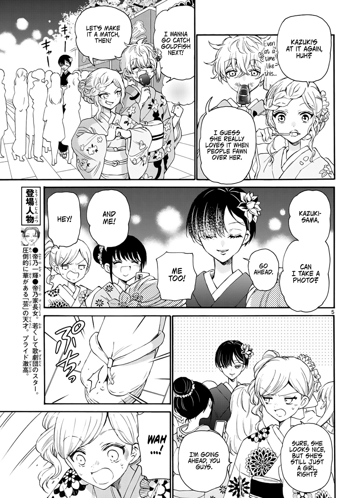Mikadono Sanshimai wa Angai, Choroi Chapter 10 page 5 - Chapter 10: Even the prince is a princess.