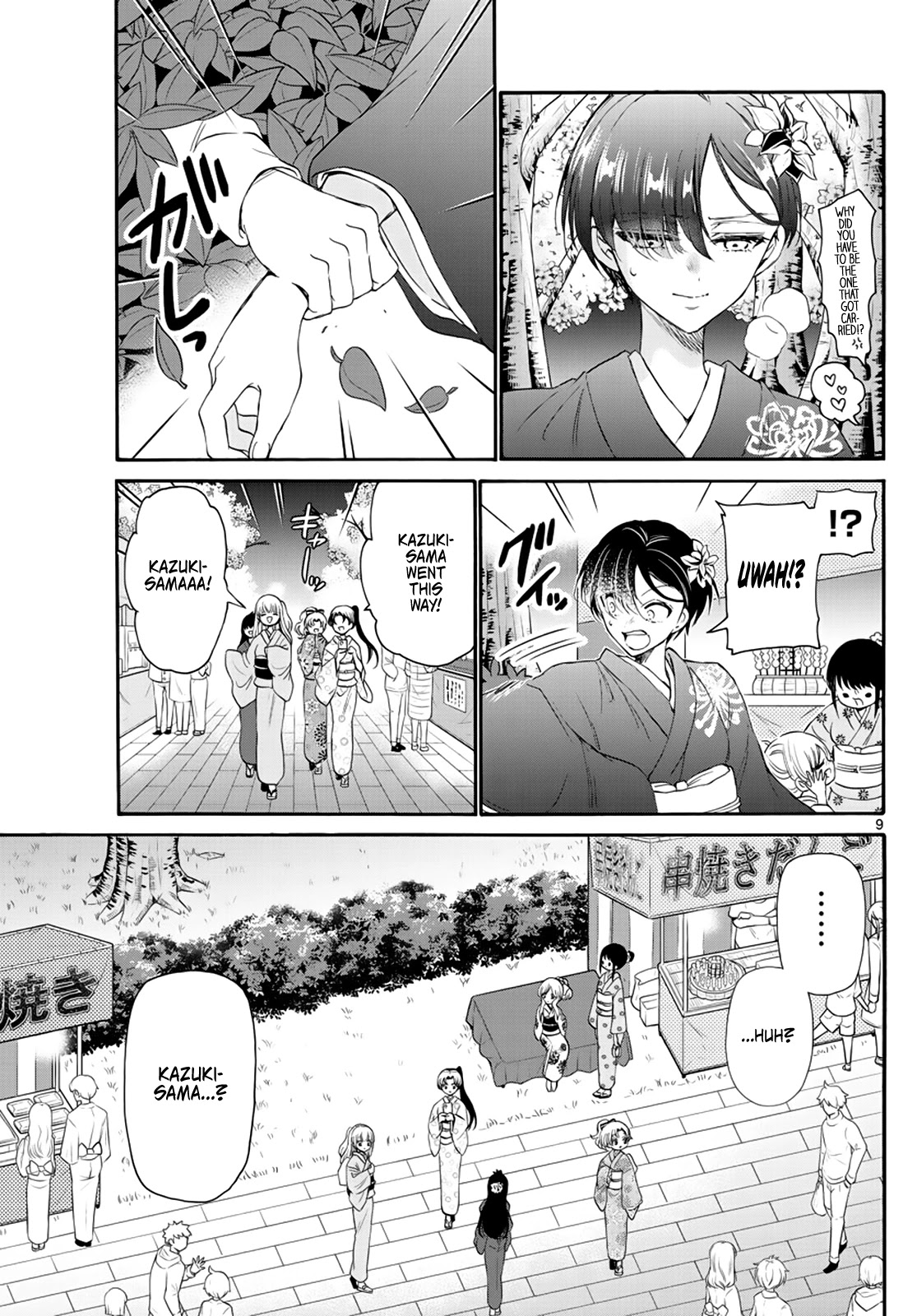 Mikadono Sanshimai wa Angai, Choroi Chapter 10 page 9 - Chapter 10: Even the prince is a princess.