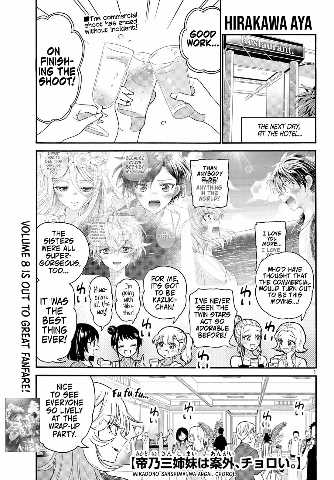 Mikadono Sanshimai wa Angai, Choroi Chapter 102: The sisters' regrets. thumbnail