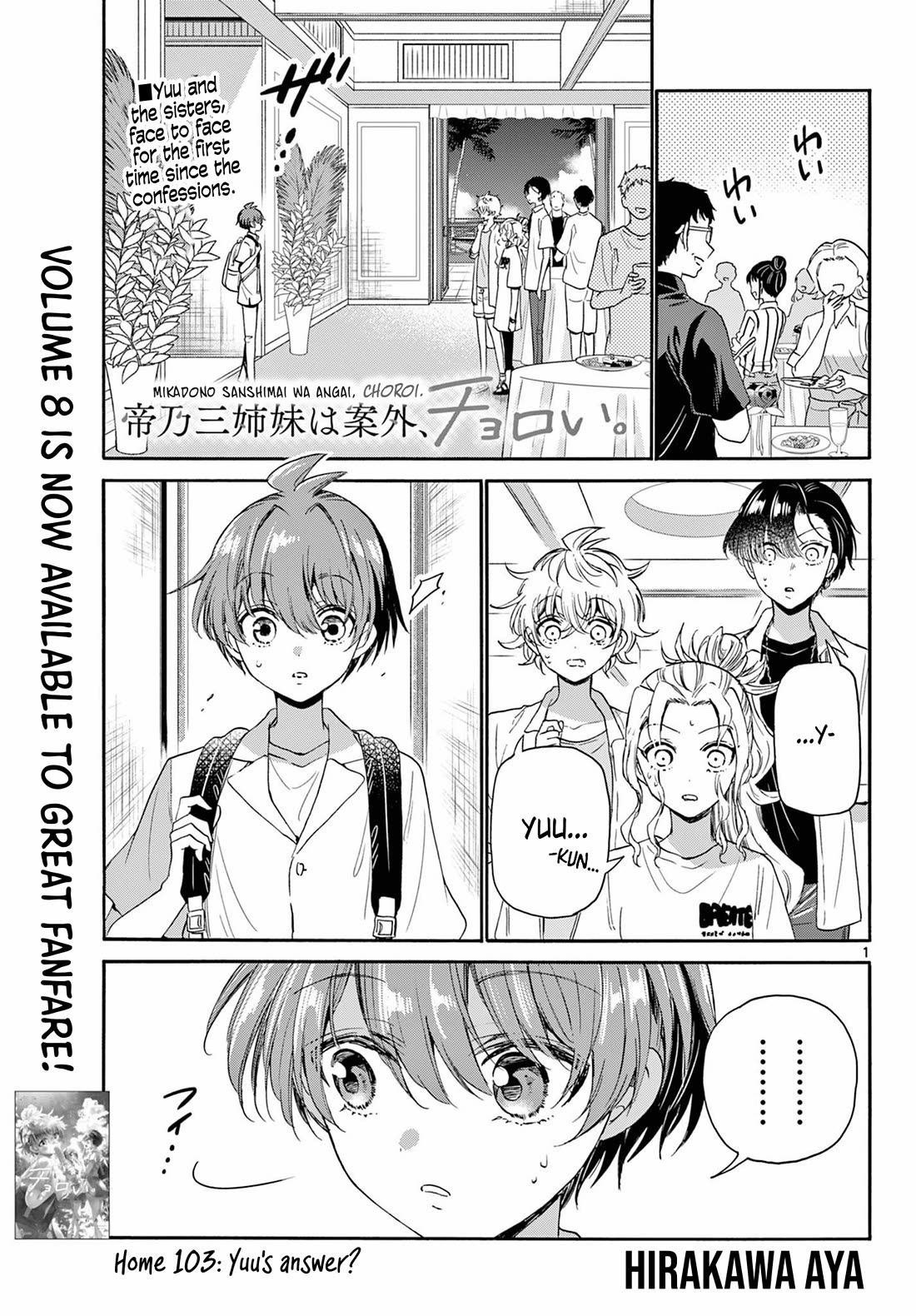Mikadono Sanshimai wa Angai, Choroi Chapter 103 page 1 - Chapter 103: Yuu's answer?