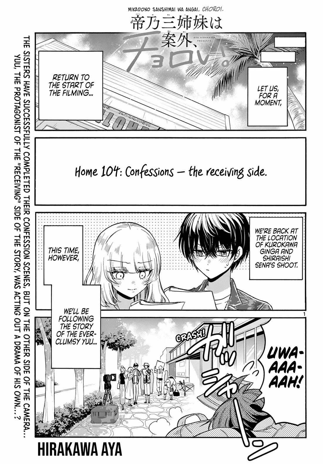 Mikadono Sanshimai wa Angai, Choroi Chapter 104 page 1 - Chapter 104: Confessions — the receiving side.