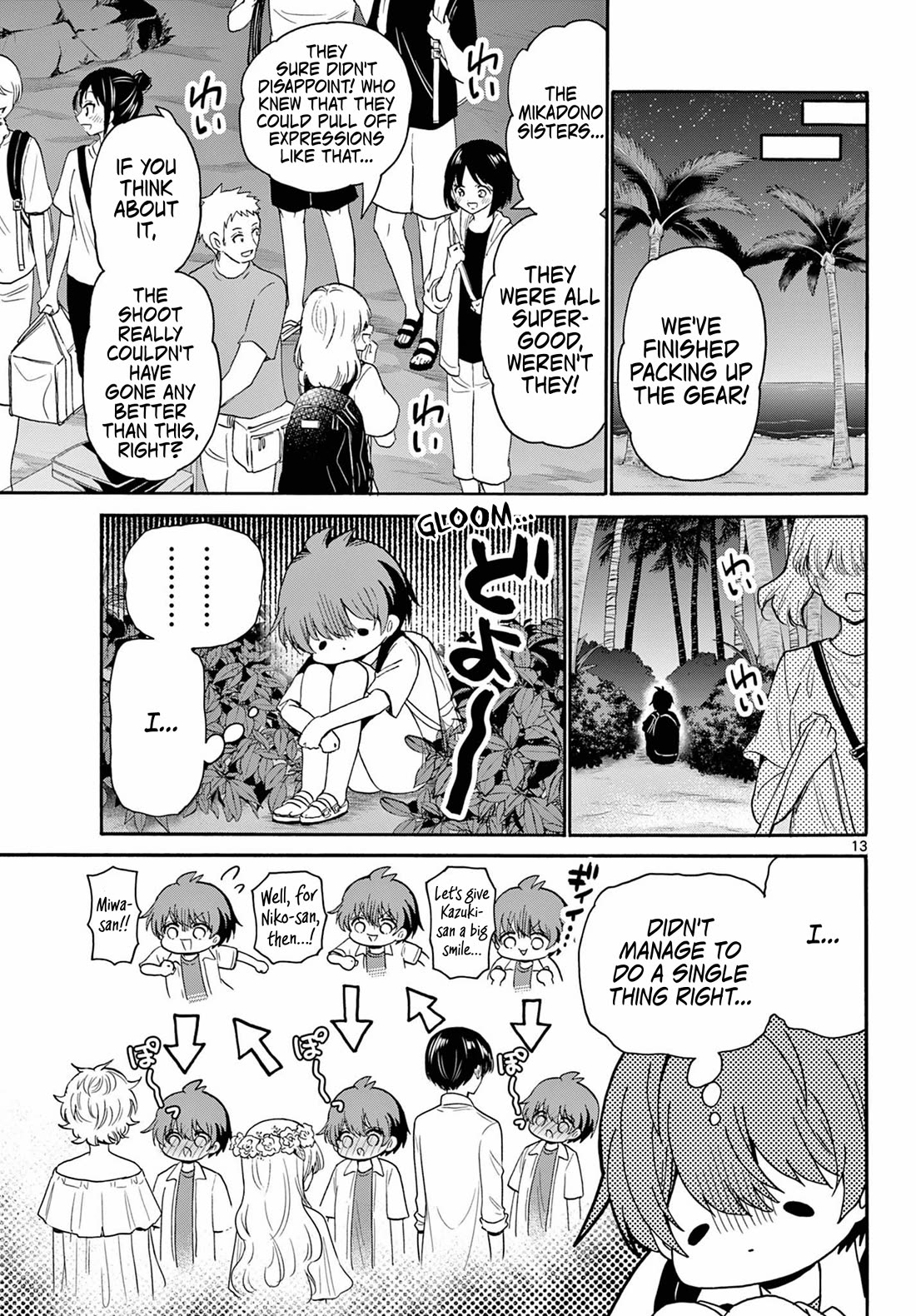 Mikadono Sanshimai wa Angai, Choroi Chapter 104 page 11 - Chapter 104: Confessions — the receiving side.
