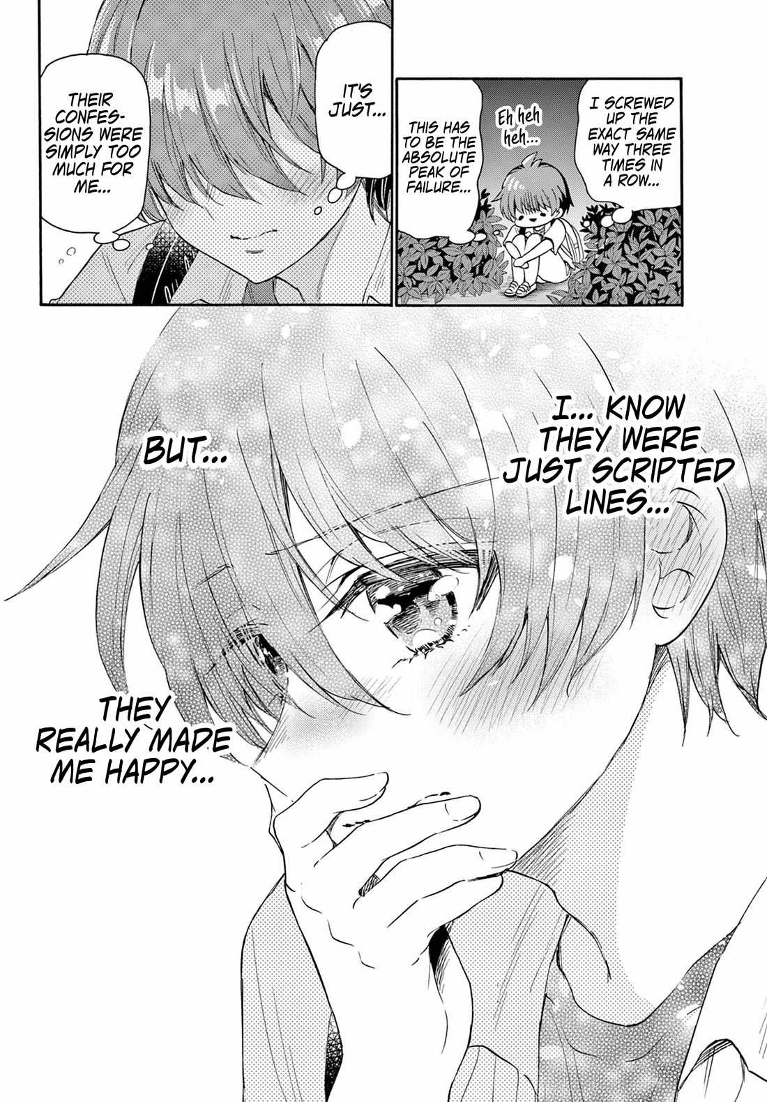 Mikadono Sanshimai wa Angai, Choroi Chapter 104 page 12 - Chapter 104: Confessions — the receiving side.