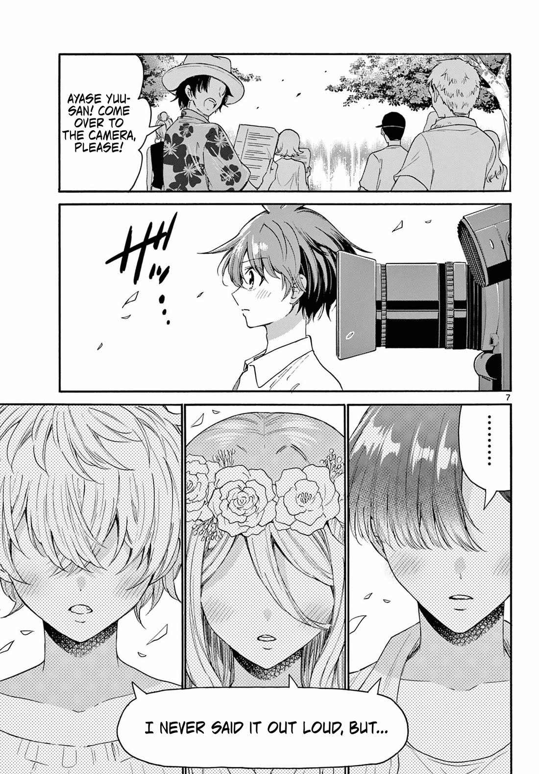 Mikadono Sanshimai wa Angai, Choroi Chapter 104 page 7 - Chapter 104: Confessions — the receiving side.