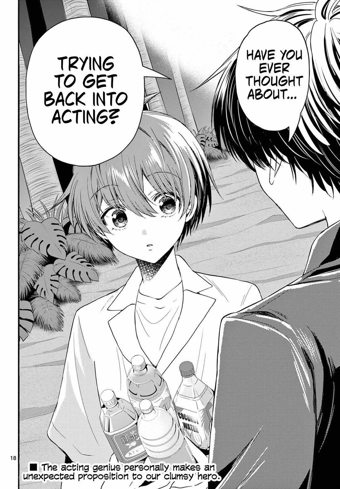 Mikadono Sanshimai wa Angai, Choroi Chapter 105 page 18 - Chapter 105: The last night.