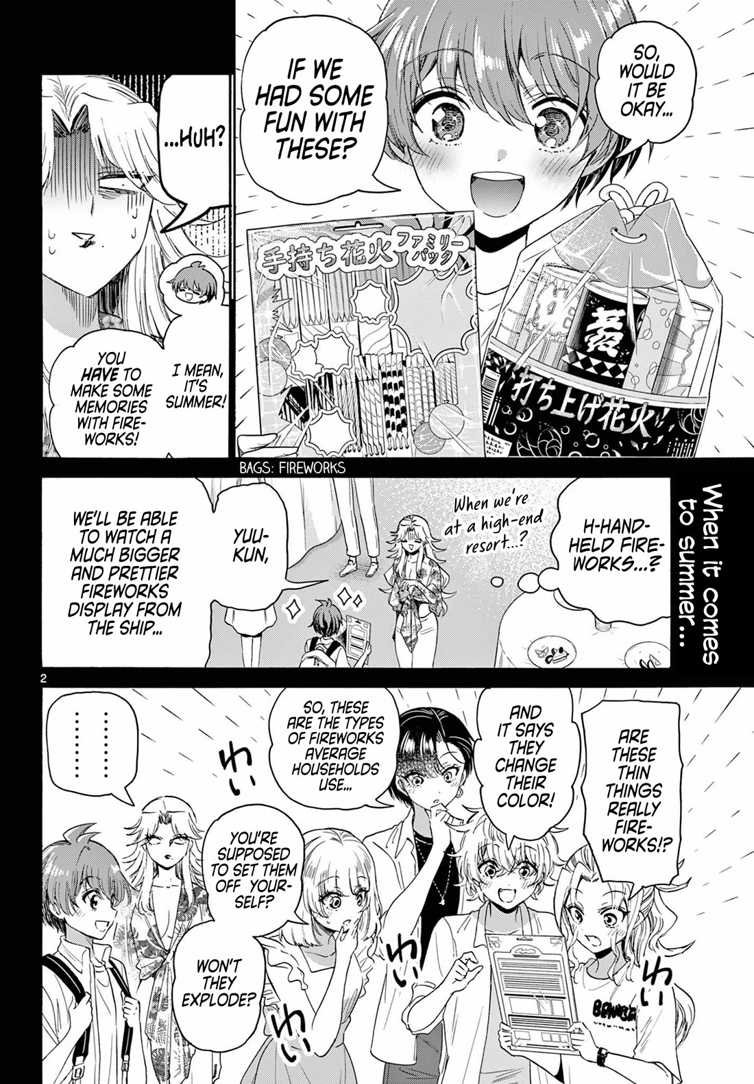 Mikadono Sanshimai wa Angai, Choroi Chapter 105 page 2 - Chapter 105: The last night.