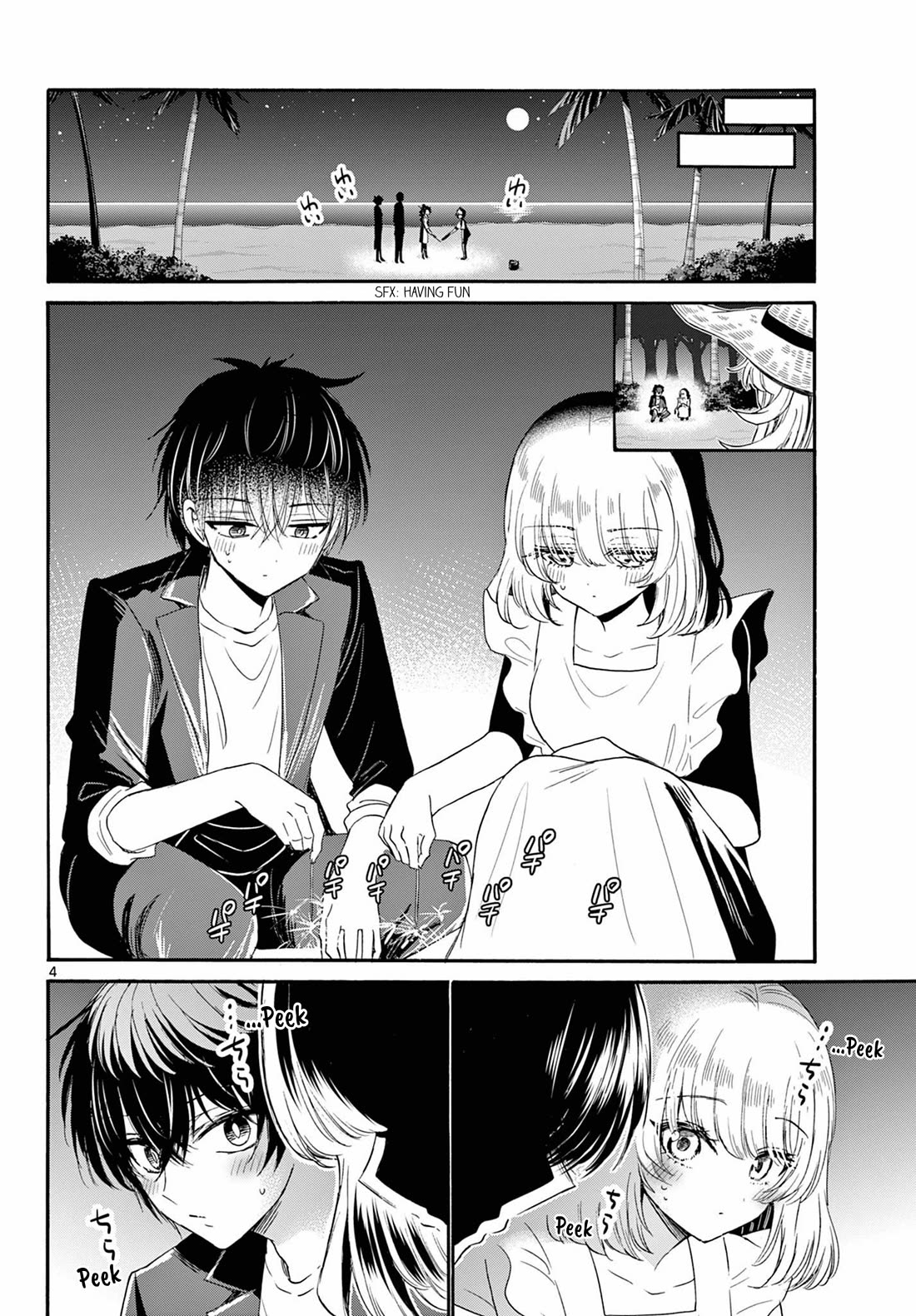 Mikadono Sanshimai wa Angai, Choroi Chapter 105 page 4 - Chapter 105: The last night.