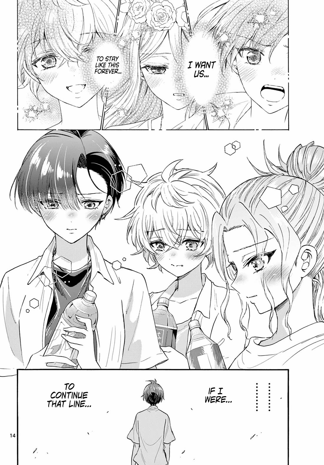 Mikadono Sanshimai wa Angai, Choroi Chapter 106 page 14 - Chapter 106: Like this, forever?