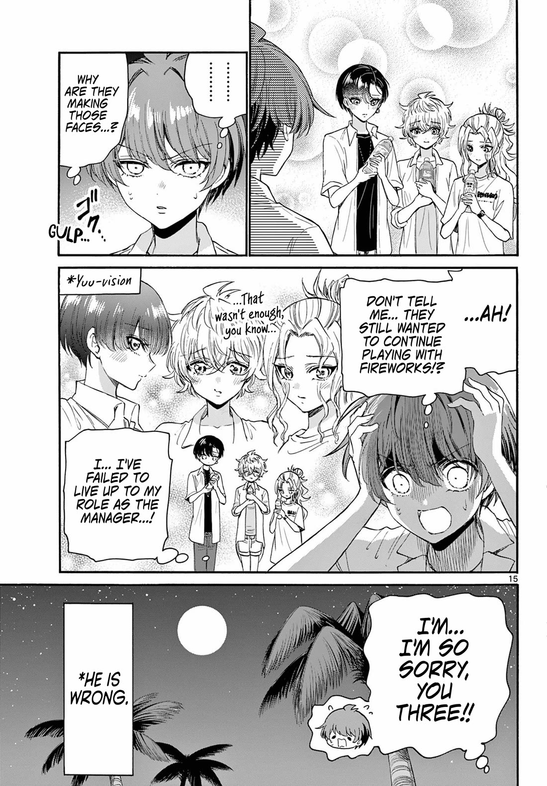 Mikadono Sanshimai wa Angai, Choroi Chapter 106 page 15 - Chapter 106: Like this, forever?