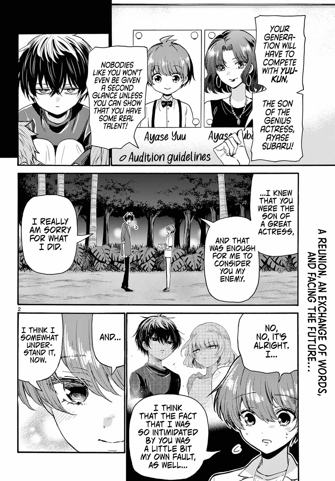 Mikadono Sanshimai wa Angai, Choroi Chapter 106 page 2 - Chapter 106: Like this, forever?