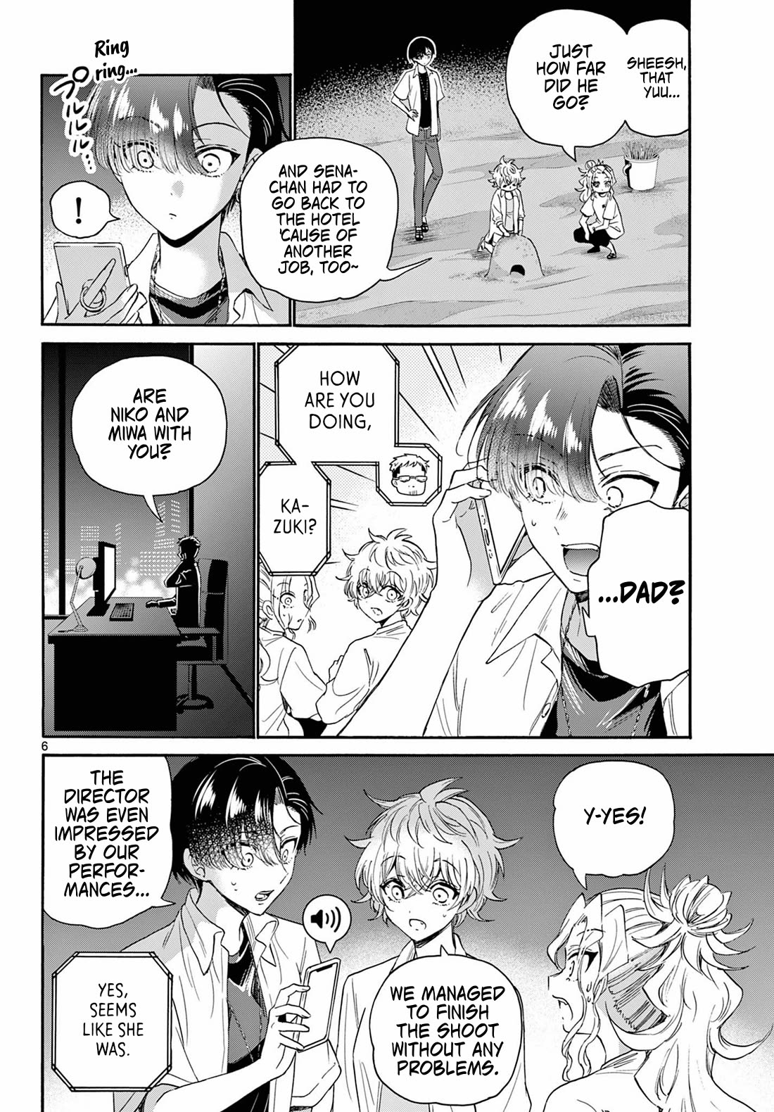 Mikadono Sanshimai wa Angai, Choroi Chapter 106 page 6 - Chapter 106: Like this, forever?