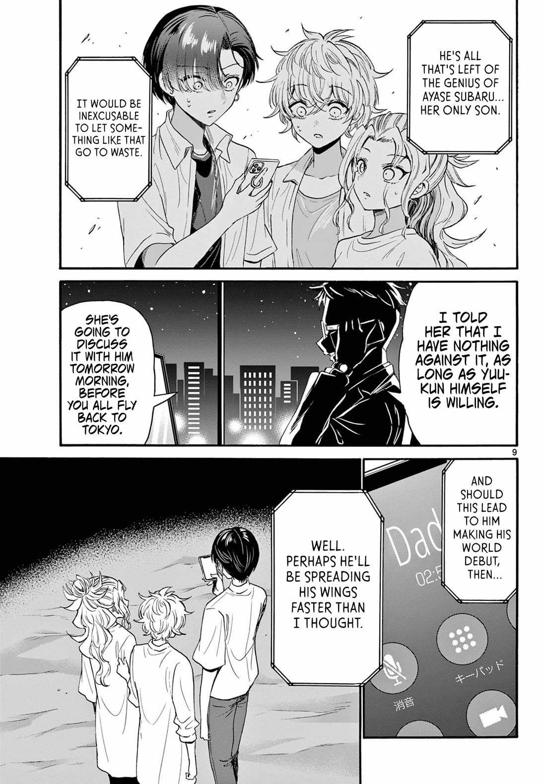 Mikadono Sanshimai wa Angai, Choroi Chapter 106 page 9 - Chapter 106: Like this, forever?