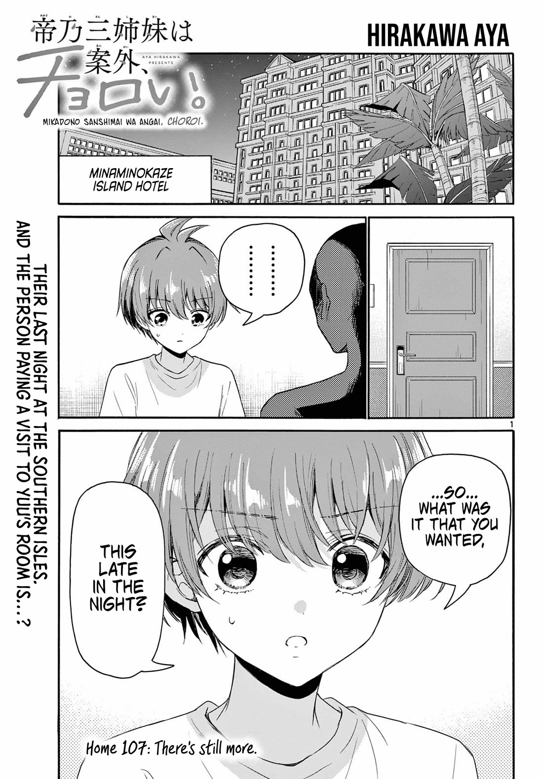 Mikadono Sanshimai wa Angai, Choroi Chapter 107 page 1 - Chapter 107: There's still more.