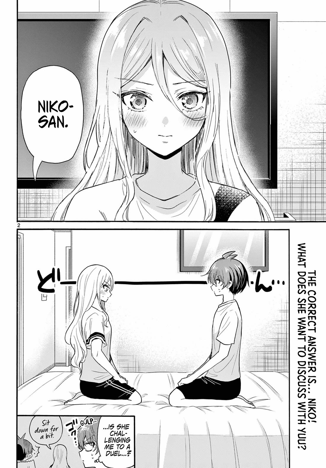 Mikadono Sanshimai wa Angai, Choroi Chapter 107 page 2 - Chapter 107: There's still more.