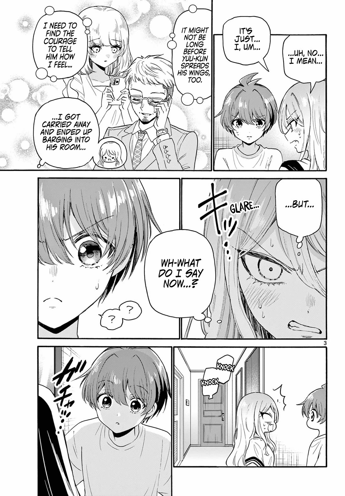 Mikadono Sanshimai wa Angai, Choroi Chapter 107 page 3 - Chapter 107: There's still more.