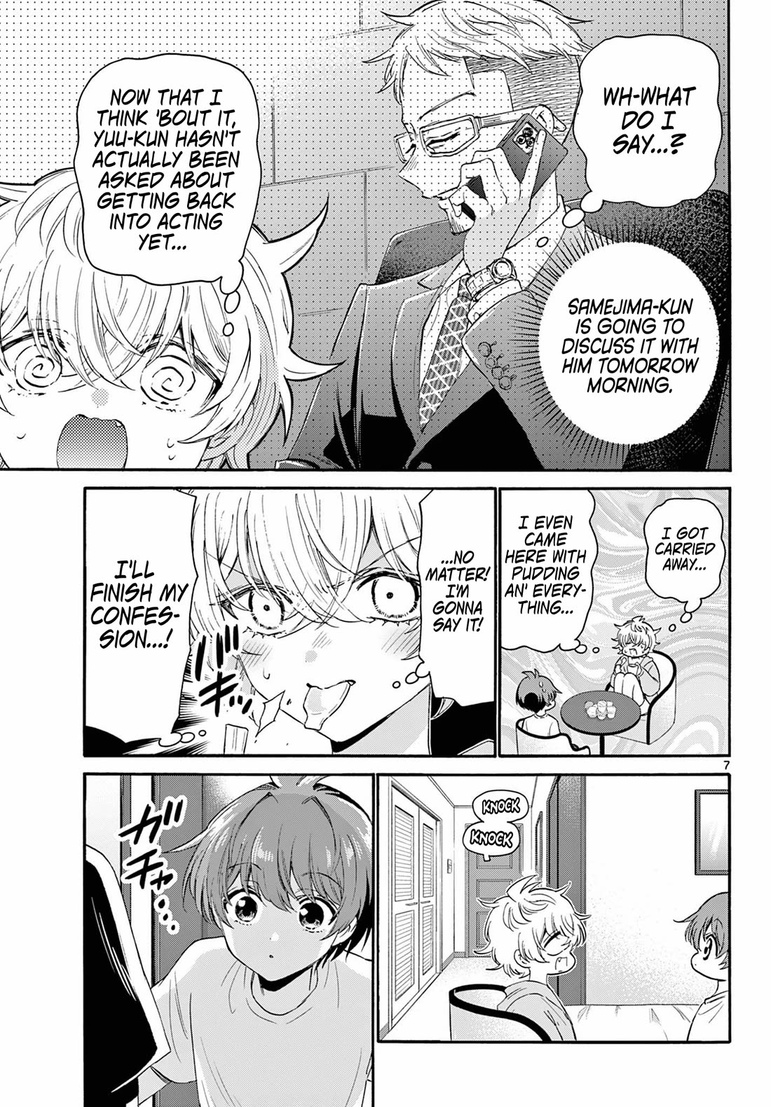 Mikadono Sanshimai wa Angai, Choroi Chapter 107 page 7 - Chapter 107: There's still more.