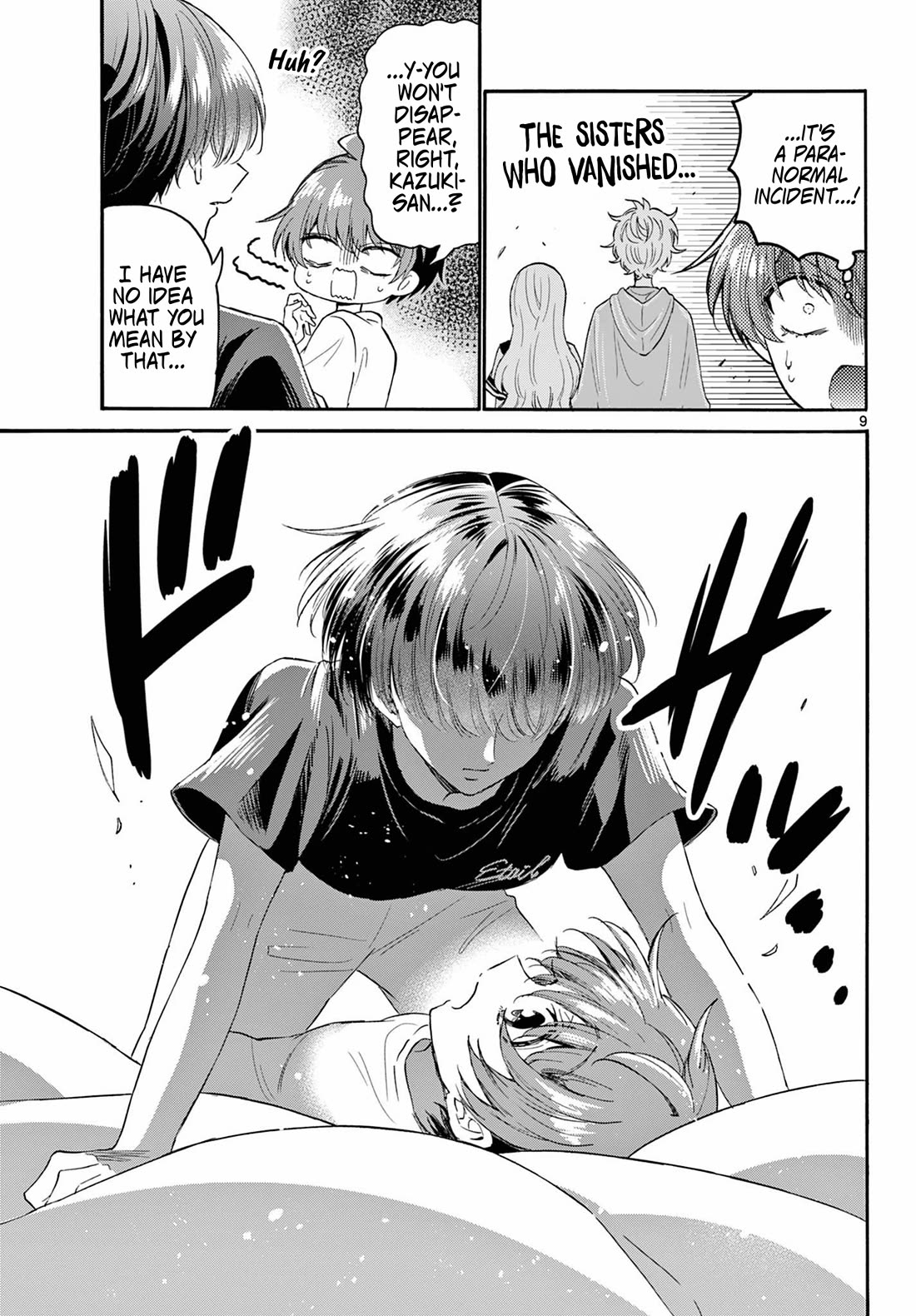 Mikadono Sanshimai wa Angai, Choroi Chapter 107 page 9 - Chapter 107: There's still more.
