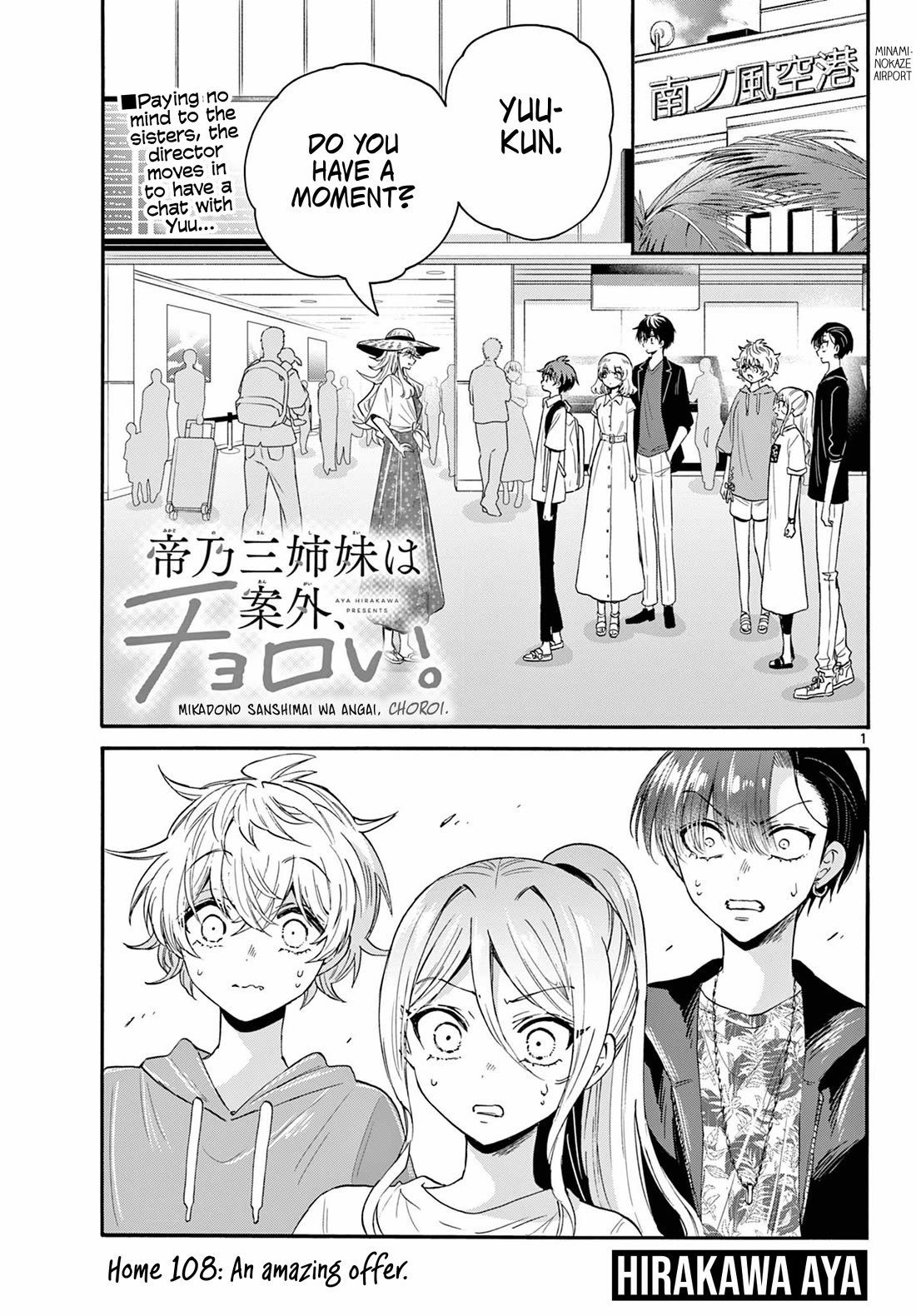 Mikadono Sanshimai wa Angai, Choroi Chapter 108 page 1 - Chapter 108: An amazing offer.